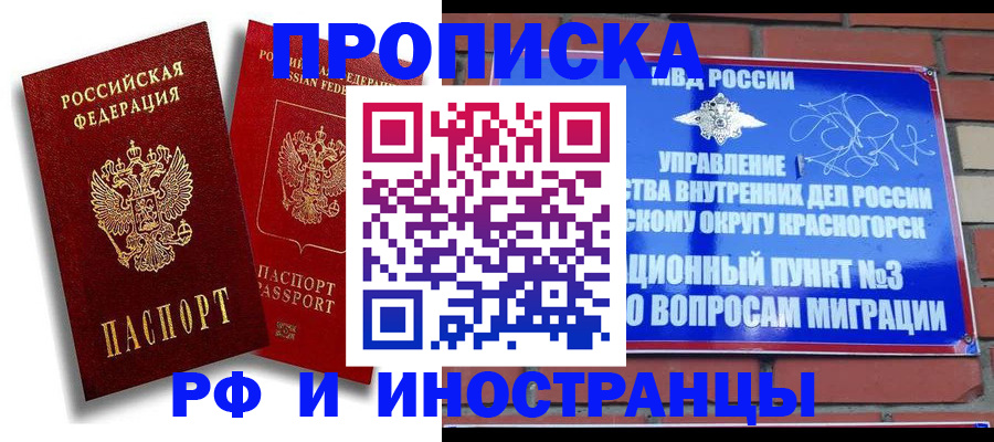 форма 3 в Невеле